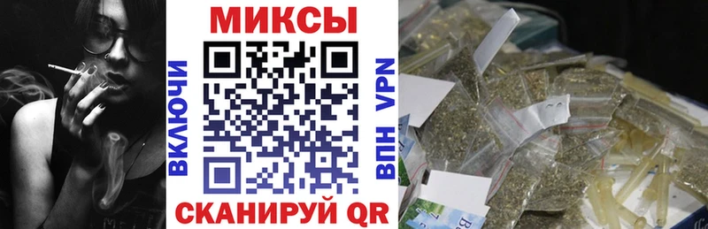 Купить Красноармейск БУТИРАТ бутик