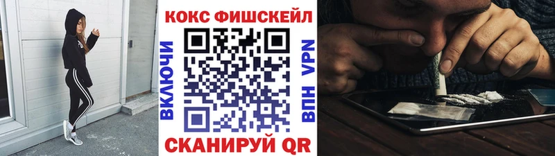 Кокаин 98%  Купить закладки  Красноармейск 