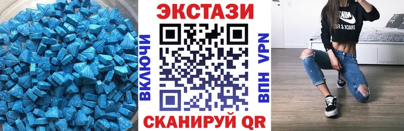 Ecstasy ешки  Купить где  Красноармейск 