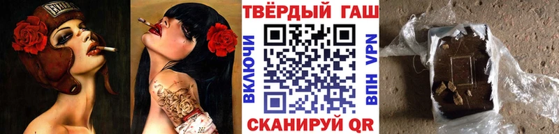 ГАШИШ ice o lator Купить где Красноармейск