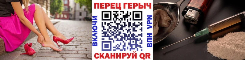 Купить  Красноармейск  Героин афганец 