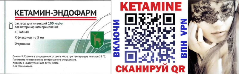 Купить где  Красноармейск  КЕТАМИН ketamine 
