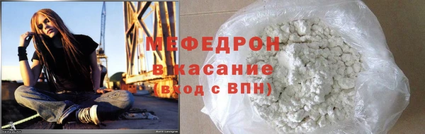 герыч Медвежьегорск