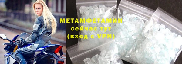 эйфоретик Медногорск