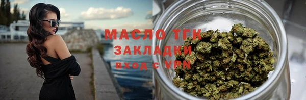 марихуана Мегион