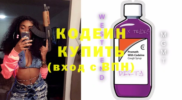 кокаин перу Бабаево