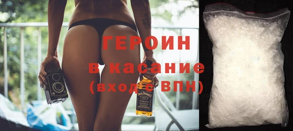 эйфоретик Медногорск