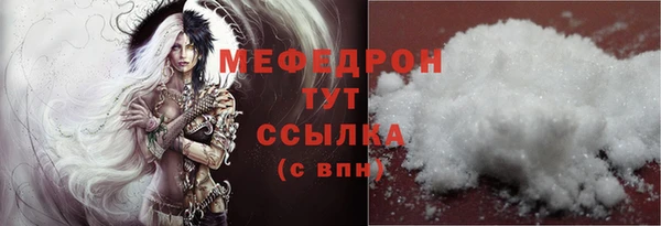 эйфоретик Медногорск