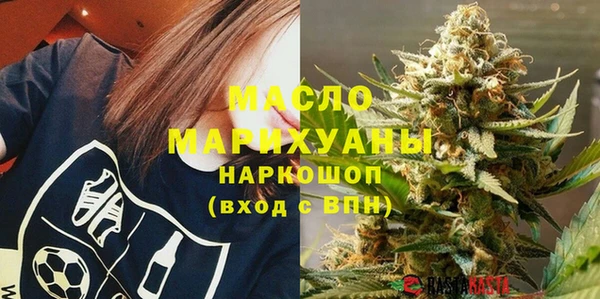 марихуана Мегион