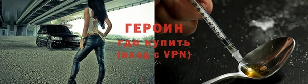 эйфоретик Медногорск