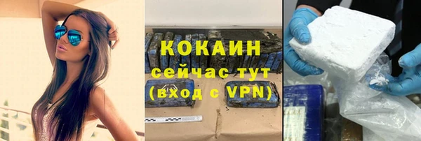 марихуана Мегион