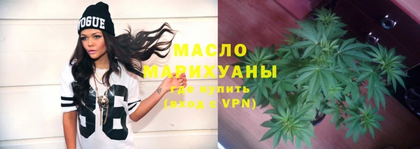 эйфоретик Медногорск