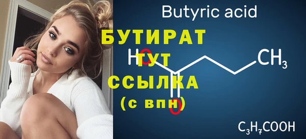 герыч Медвежьегорск