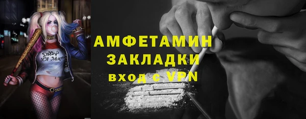 марихуана Мегион