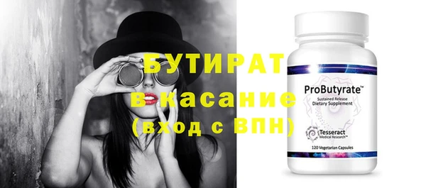 а пвп мука Михайловск