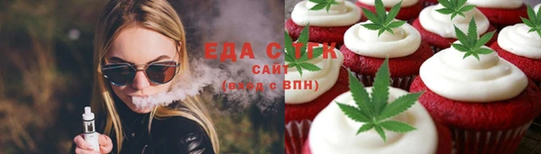 герыч Медвежьегорск