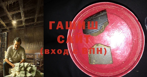 марихуана Мегион