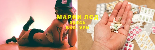эйфоретик Медногорск