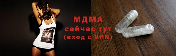 герыч Медвежьегорск