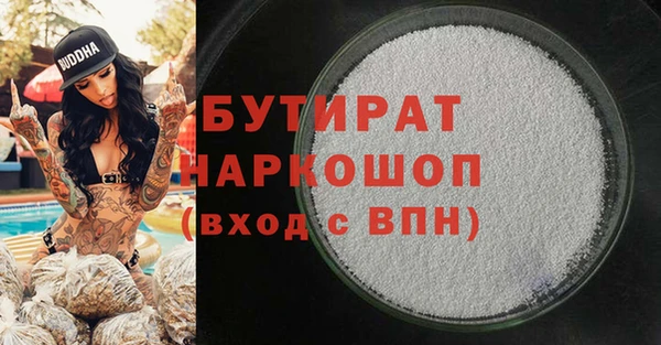 марихуана Мегион