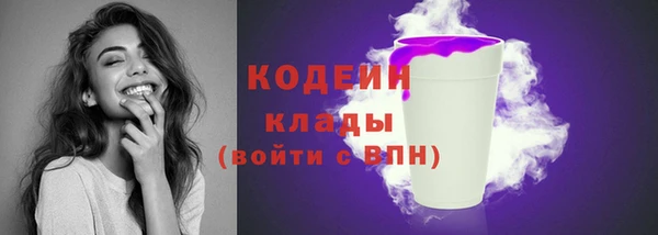 герыч Медвежьегорск