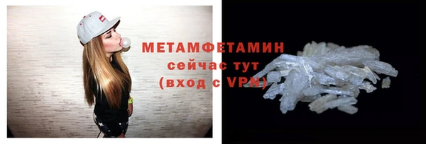 герыч Медвежьегорск