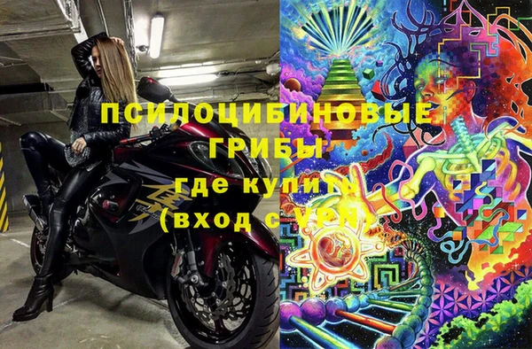 мет Ахтубинск