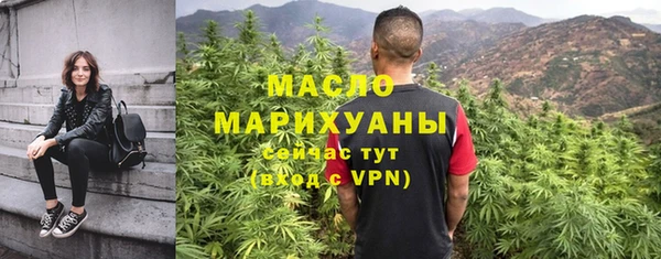 марихуана Мегион