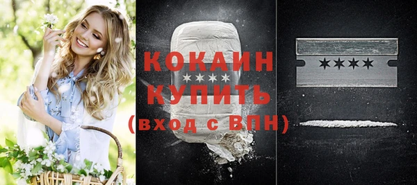мет Ахтубинск