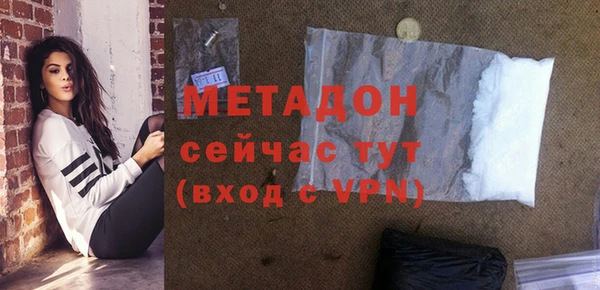 герыч Медвежьегорск