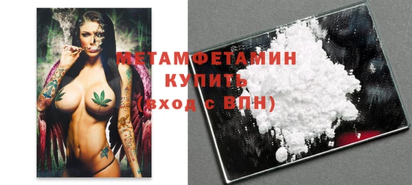 эйфоретик Медногорск
