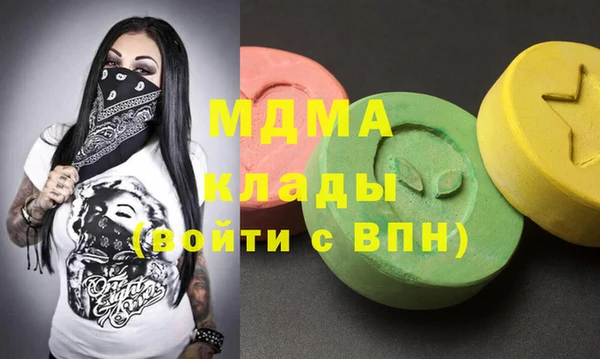 первитин Наволоки