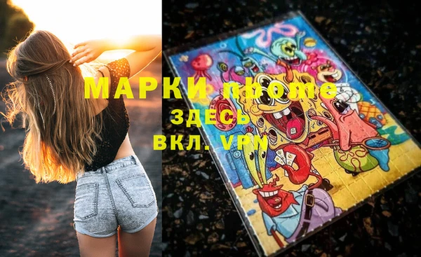 марихуана Мегион