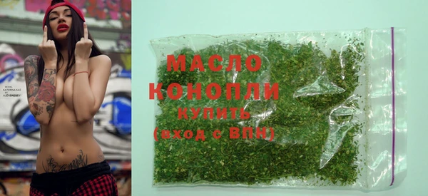 эйфоретик Медногорск