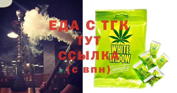 мет Ахтубинск