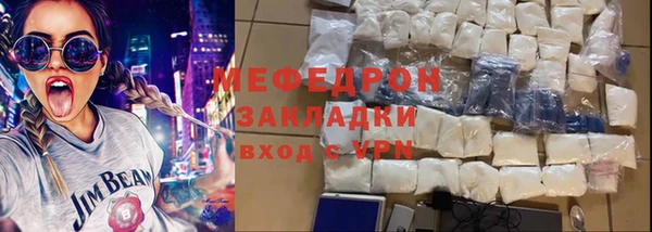марихуана Мегион