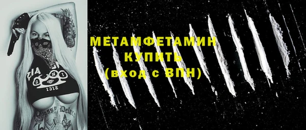 стаф Надым