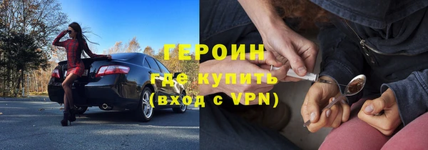 герыч Медвежьегорск