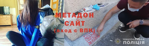 эйфоретик Медногорск