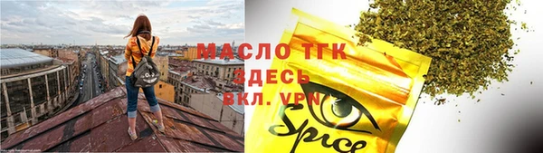 герыч Медвежьегорск