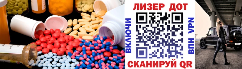 Купить  Красноармейск  ЛСД экстази ecstasy 