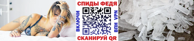 Купить где  Красноармейск  МЕТАМФЕТАМИН винт 