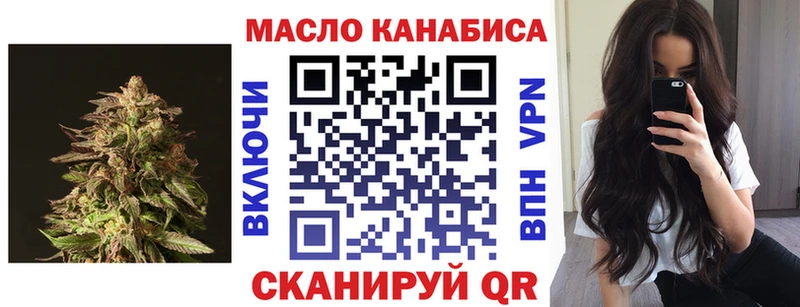 Купить  Красноармейск  Дистиллят ТГК гашишное масло 